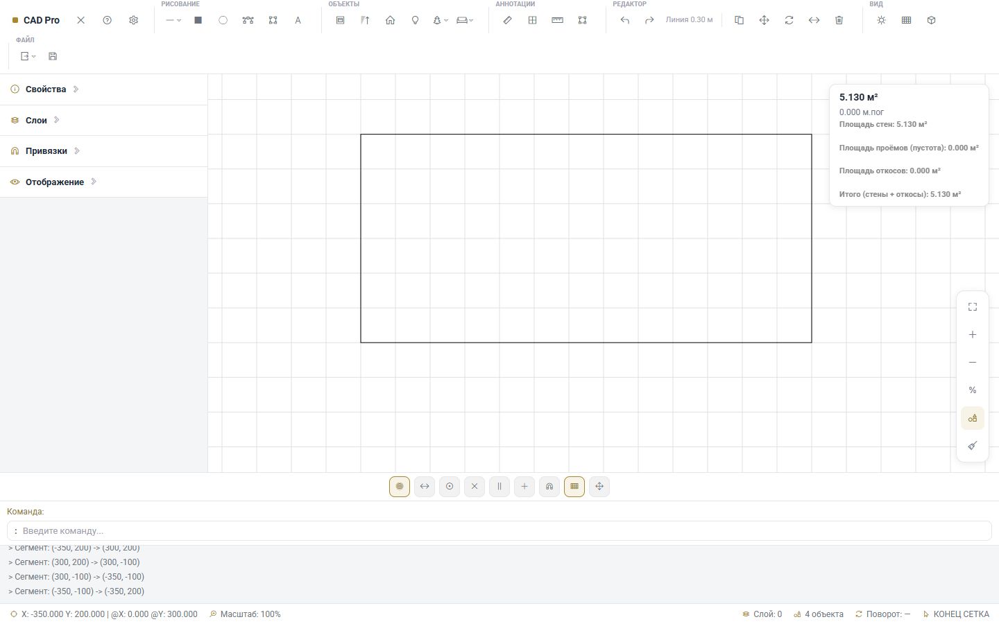 CAD Pro